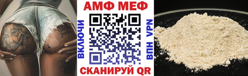 магазин продажи наркотиков  Белозерск  Amphetamine 98% 