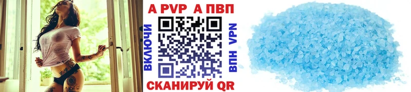 цены наркотик  Белозерск  кракен маркетплейс  APVP кристаллы 