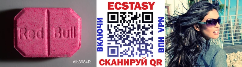 гидра   Белозерск  Ecstasy Cube 