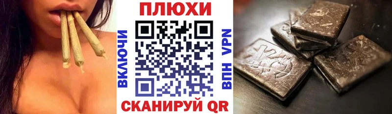 наркошоп  Белозерск  ГАШ Изолятор 