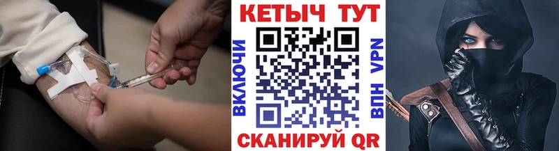 Кетамин ketamine  Белозерск 
