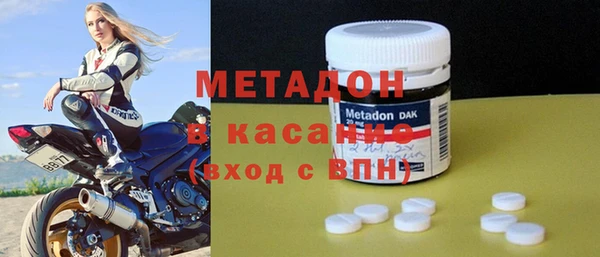мескалин Арсеньев
