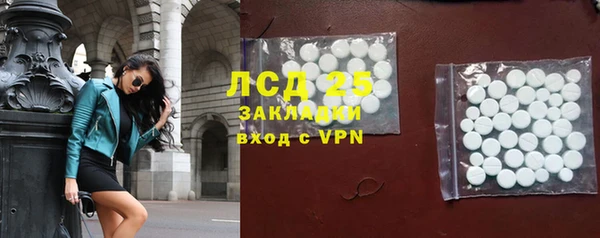 2c-b Аркадак