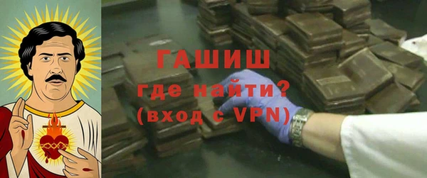 мескалин Арсеньев
