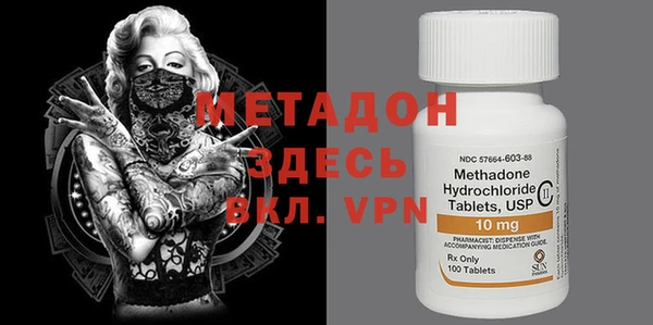 мескалин Арсеньев