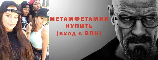 мескалин Арсеньев