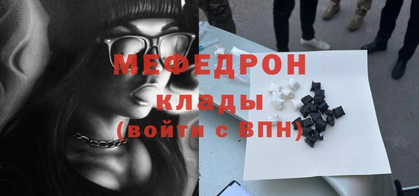 мескалин Арсеньев