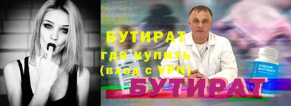 марки nbome Орск