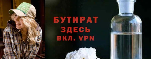 2c-b Аркадак