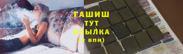мескалин Арсеньев