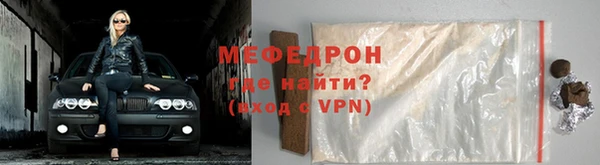 mdma Великий Новгород