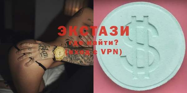 мескалин Арсеньев