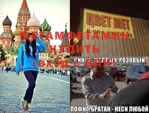 гидропоника Армянск