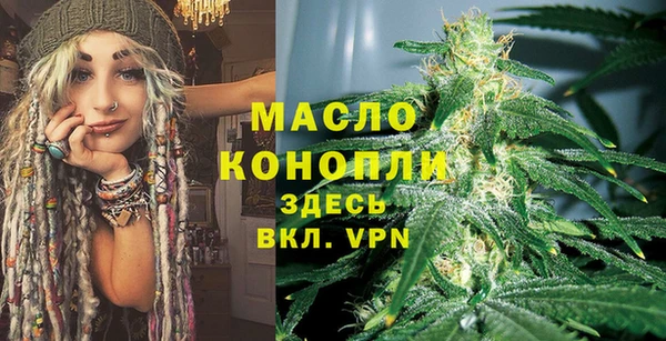 мескалин Арсеньев