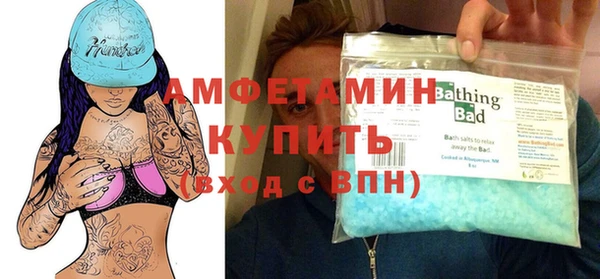 MDMA Premium VHQ Братск
