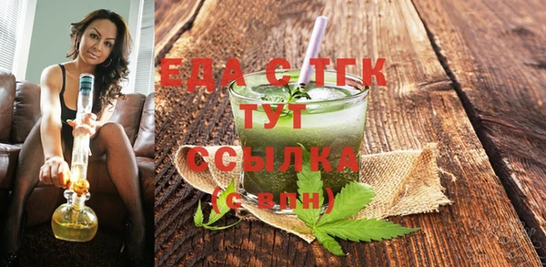 2c-b Аркадак