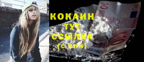мескалин Арсеньев