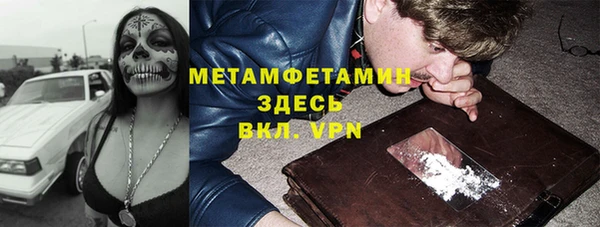 гидропоника Армянск