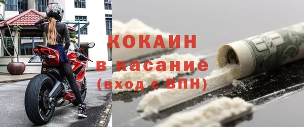 мескалин Арсеньев