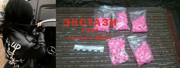 2c-b Аркадак