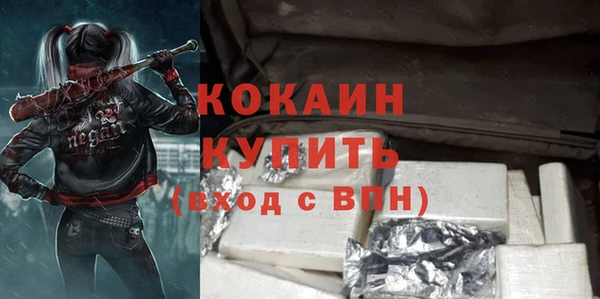 мескалин Арсеньев