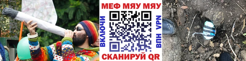 Мефедрон кристаллы цены наркотик Белозерск