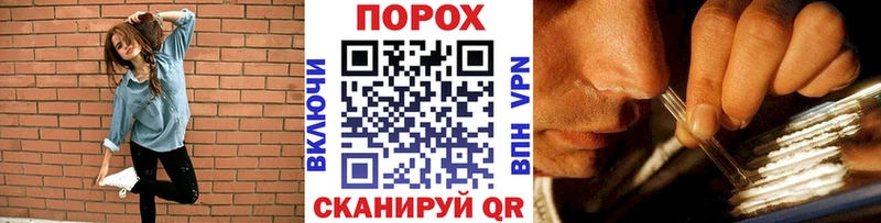 Первитин Methamphetamine  ОМГ ОМГ ССЫЛКА  Белозерск  наркотики 