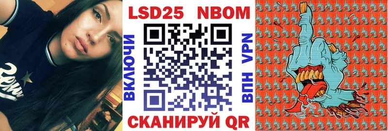 купить наркоту  Белозерск  Наркотические марки 1,8мг 