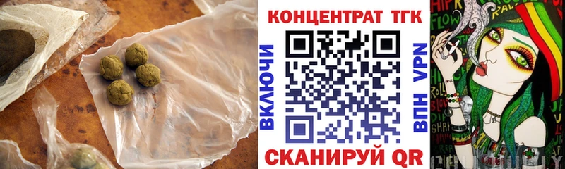 сколько стоит  Белозерск  Дистиллят ТГК жижа 